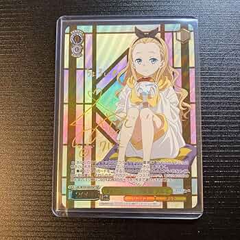 Amazon | ウォールナットの正体 クルミ SSP ヴァイスシュヴァルツ